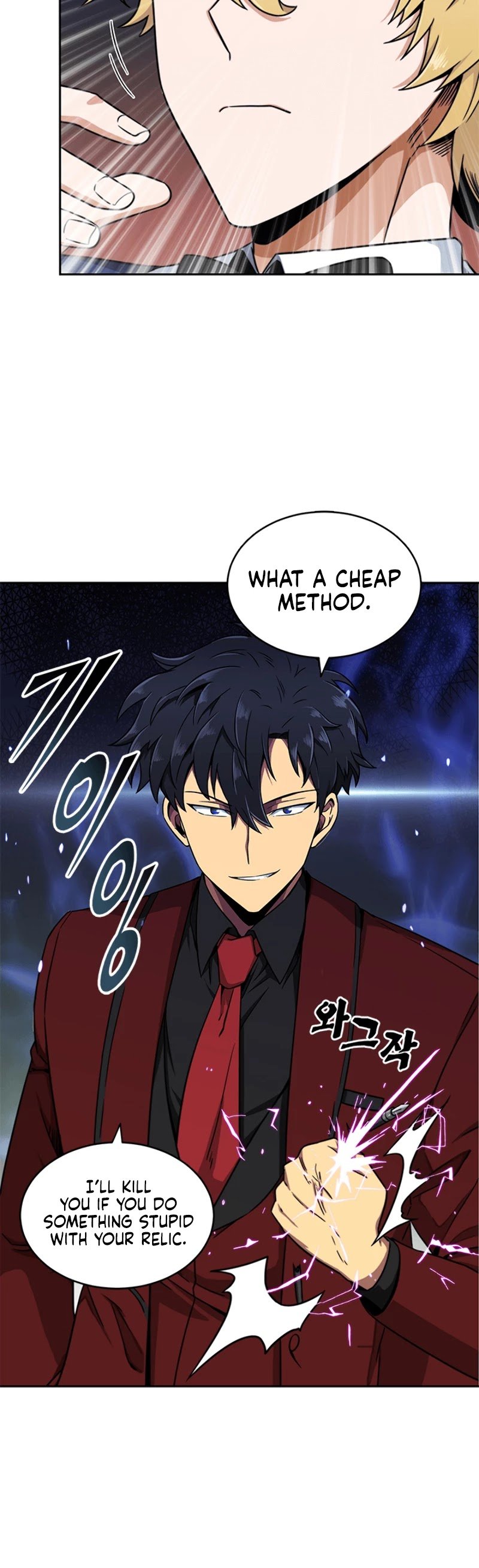 Page 25 of Chapter 54