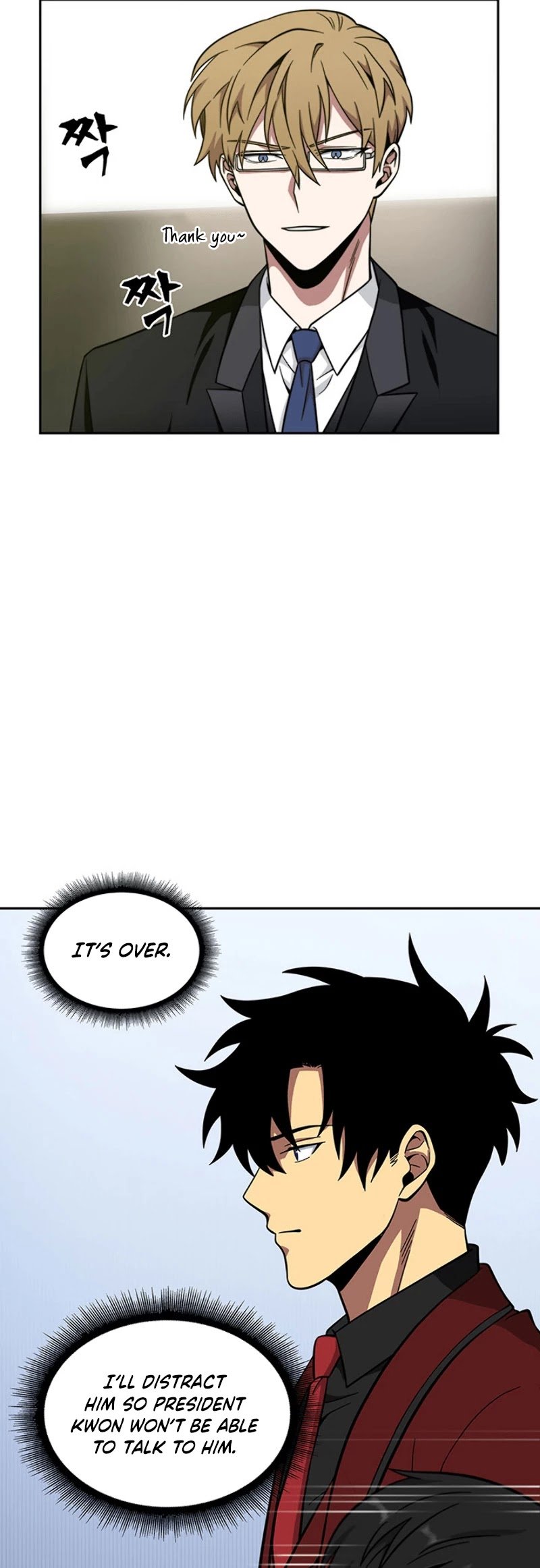 Page 3 of Chapter 55