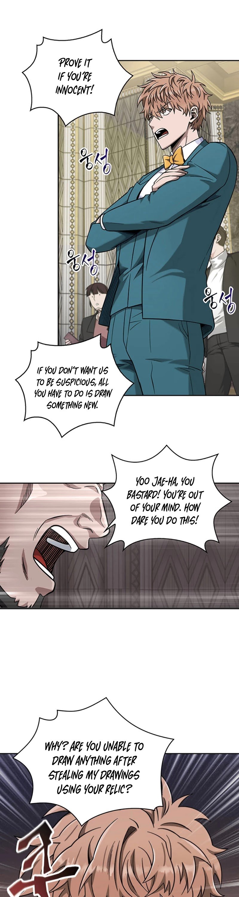 Page 17 of Chapter 55