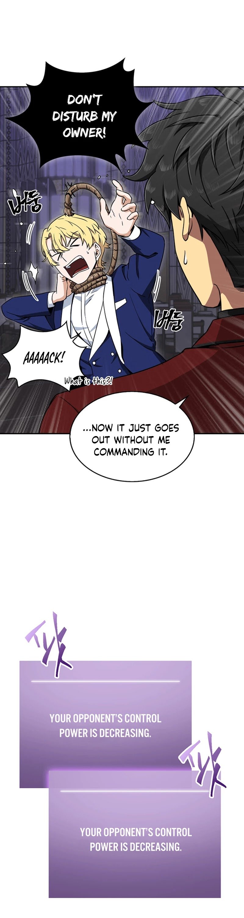 Page 17 of Chapter 56