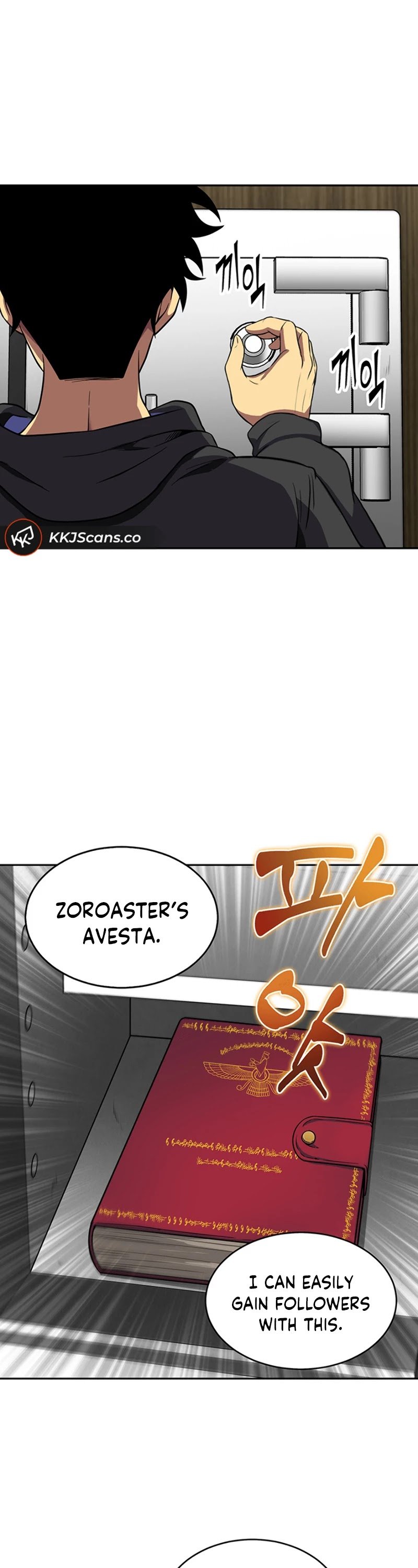 Page 16 of Chapter 58