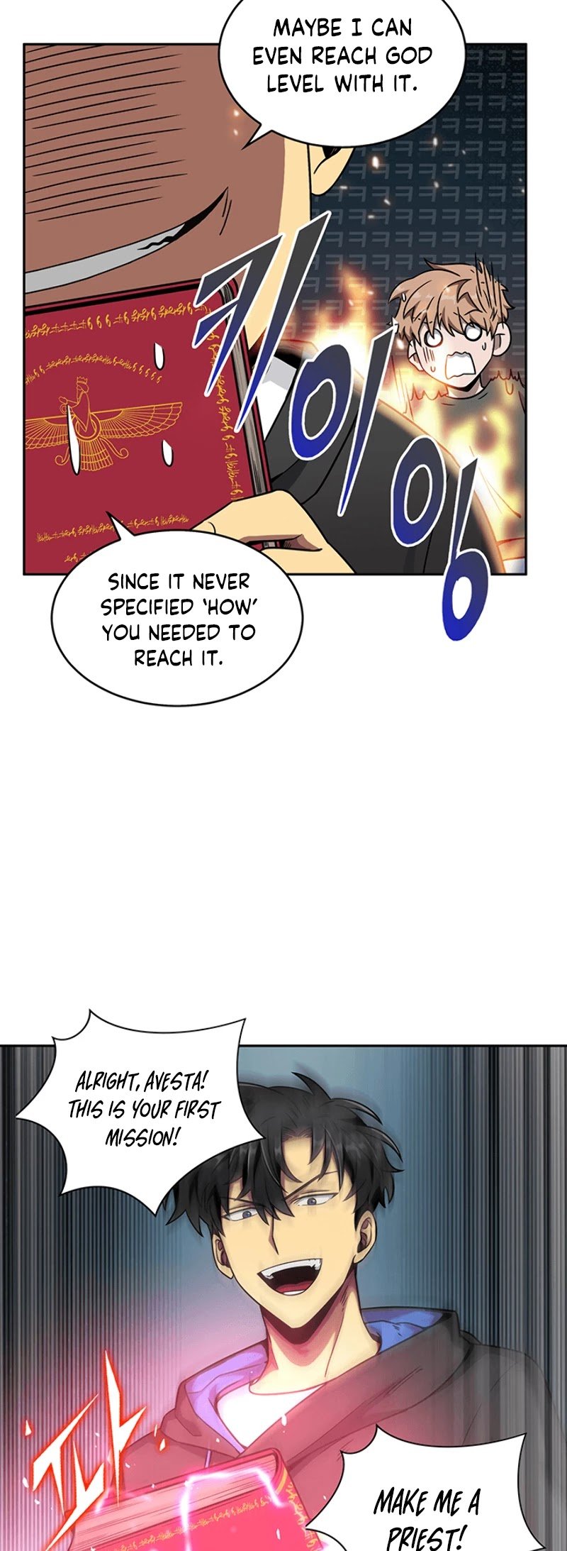 Page 17 of Chapter 58