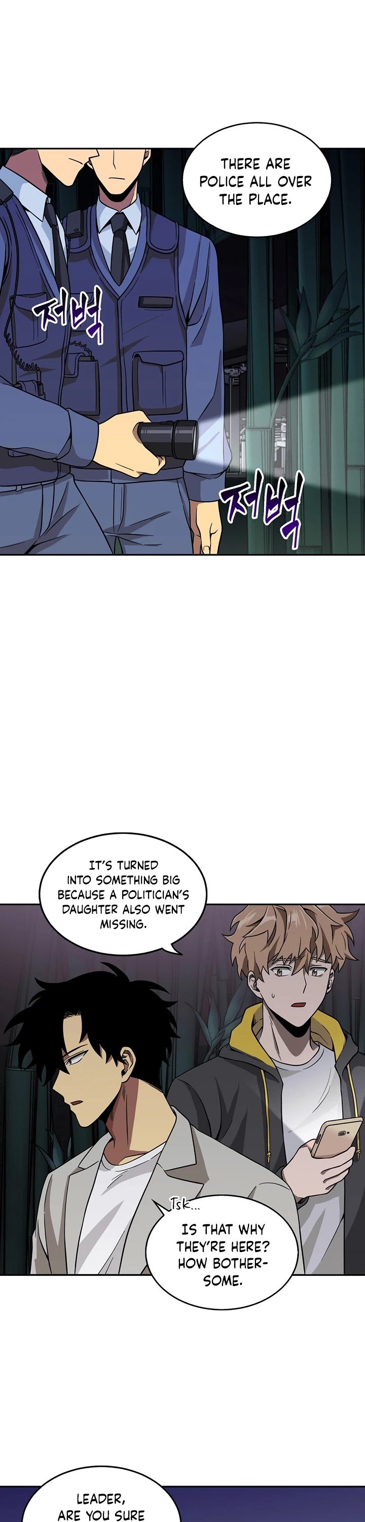 Page 9 of Chapter 59