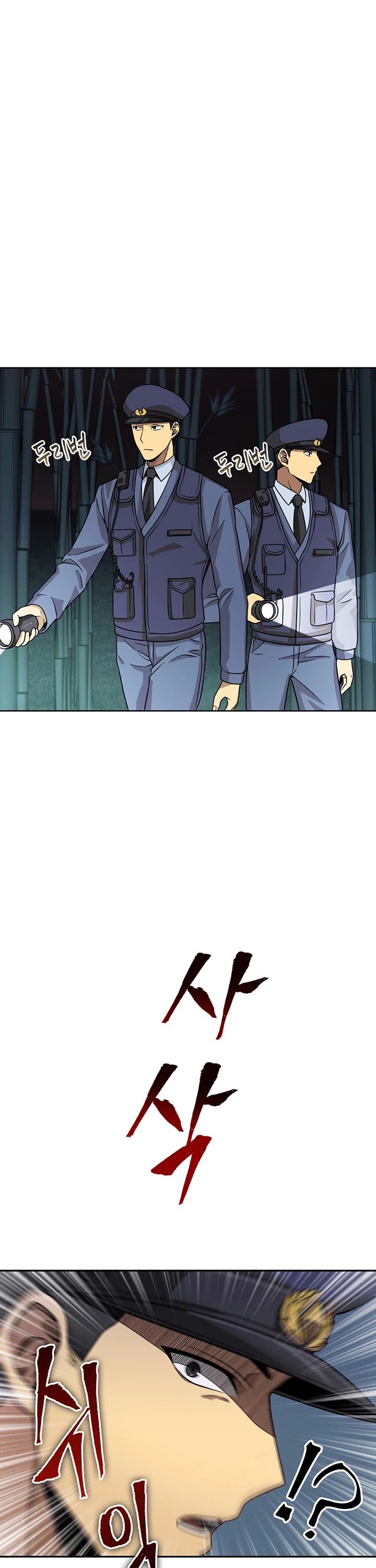 Page 12 of Chapter 59