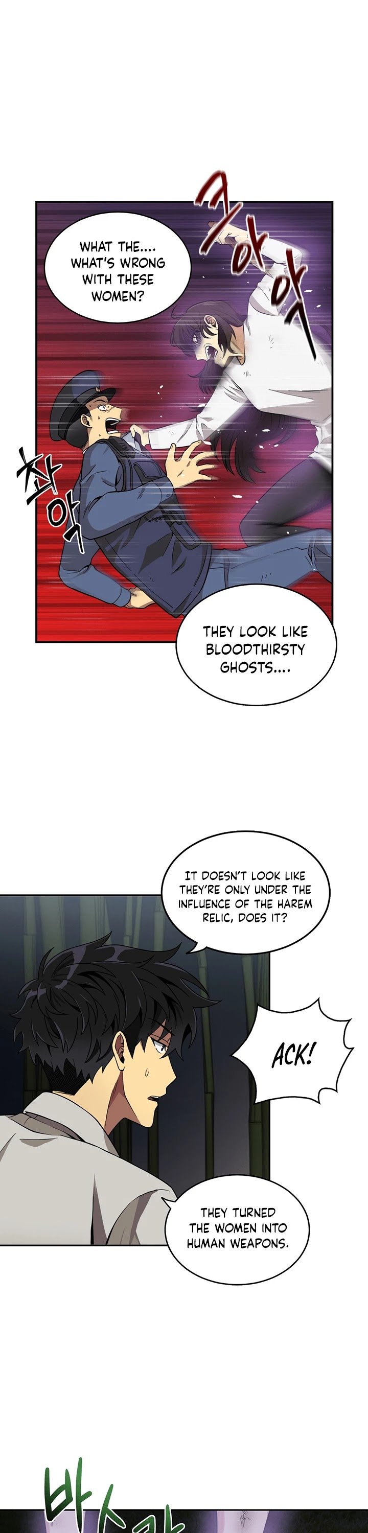 Page 18 of Chapter 59