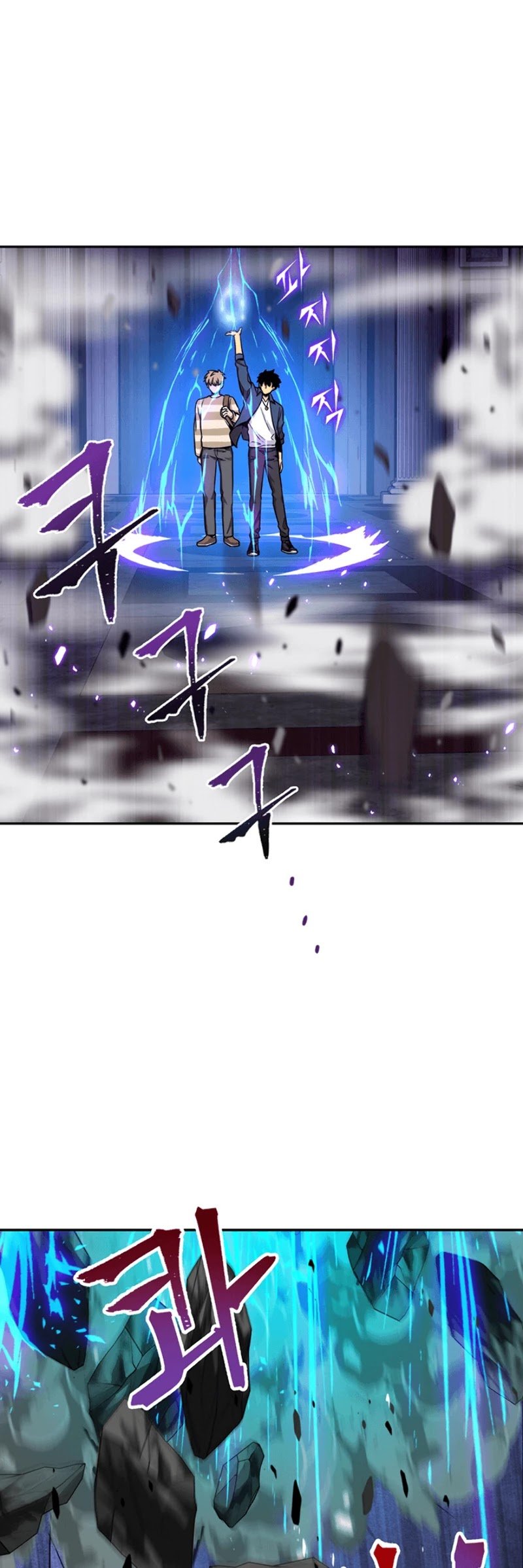 Page 10 of Chapter 64