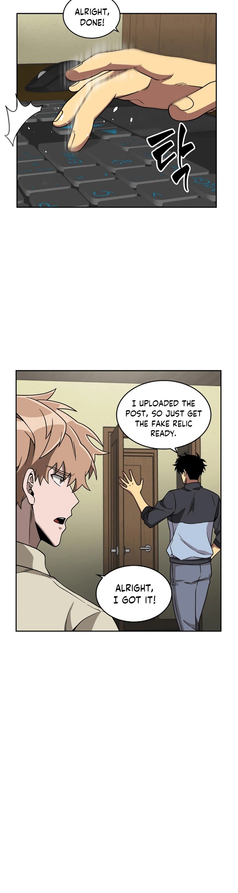 Page 10 of Chapter 67