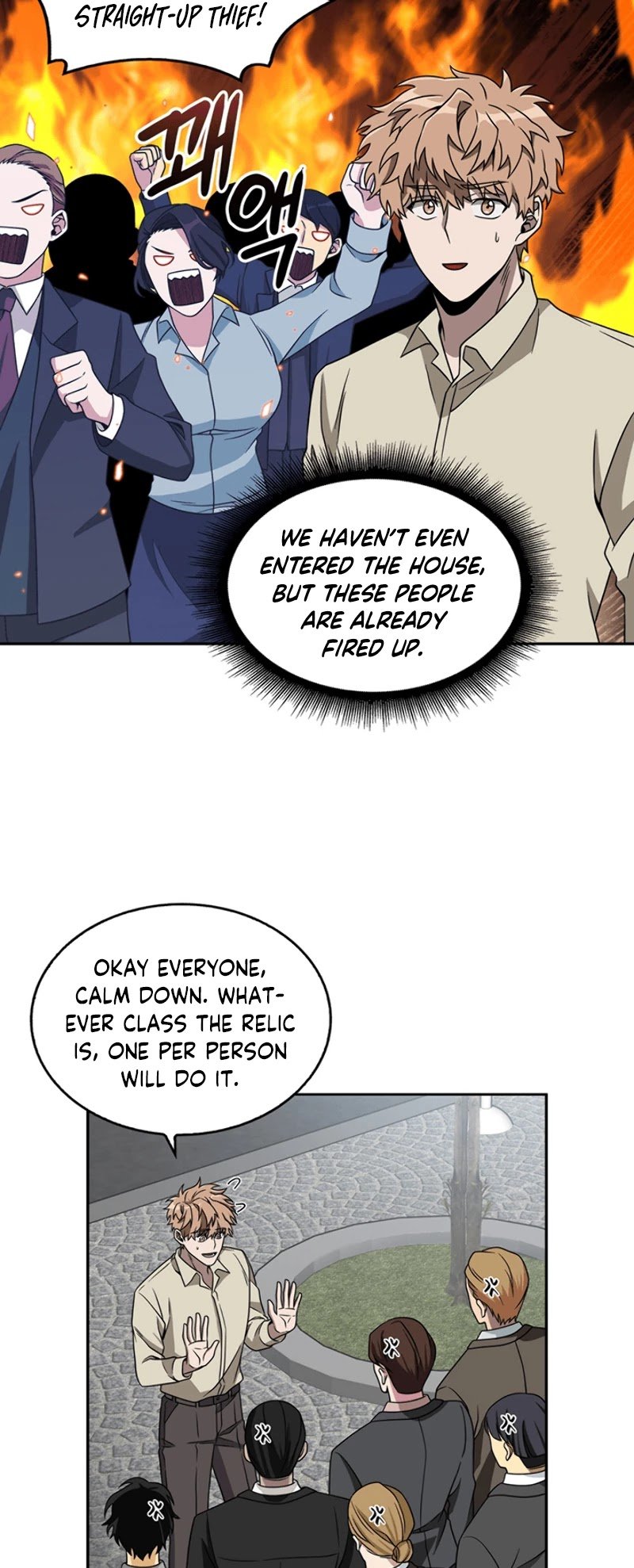 Page 27 of Chapter 67
