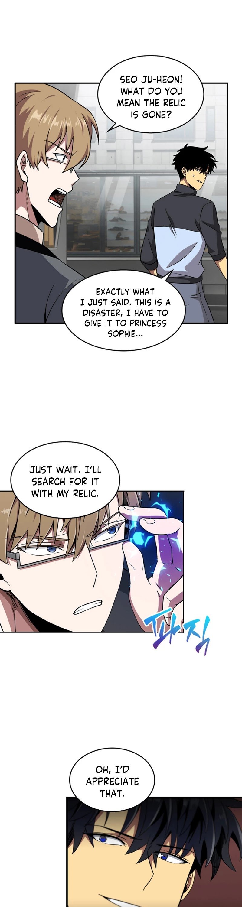 Page 38 of Chapter 69