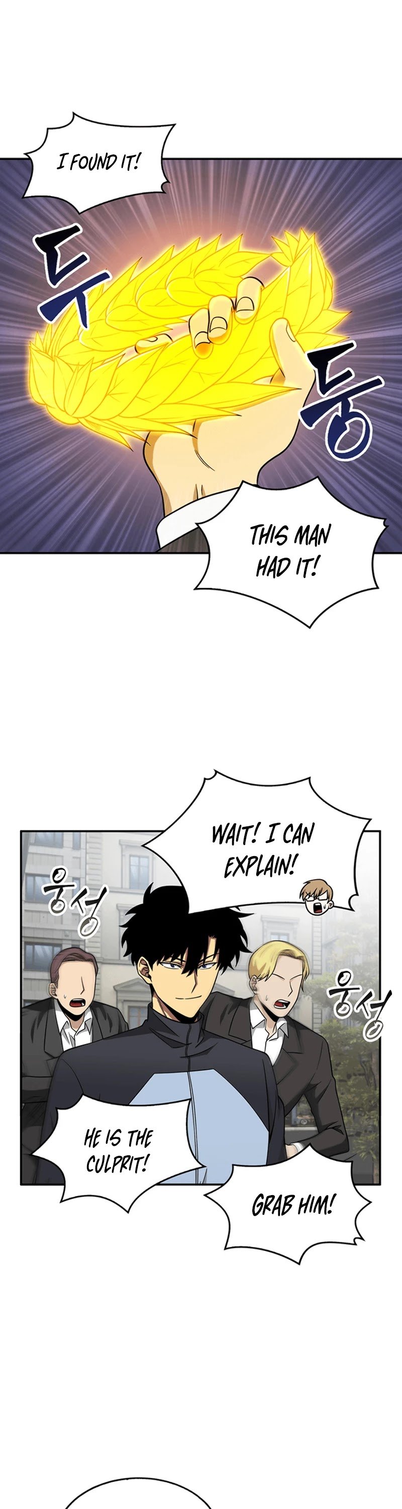 Page 45 of Chapter 69
