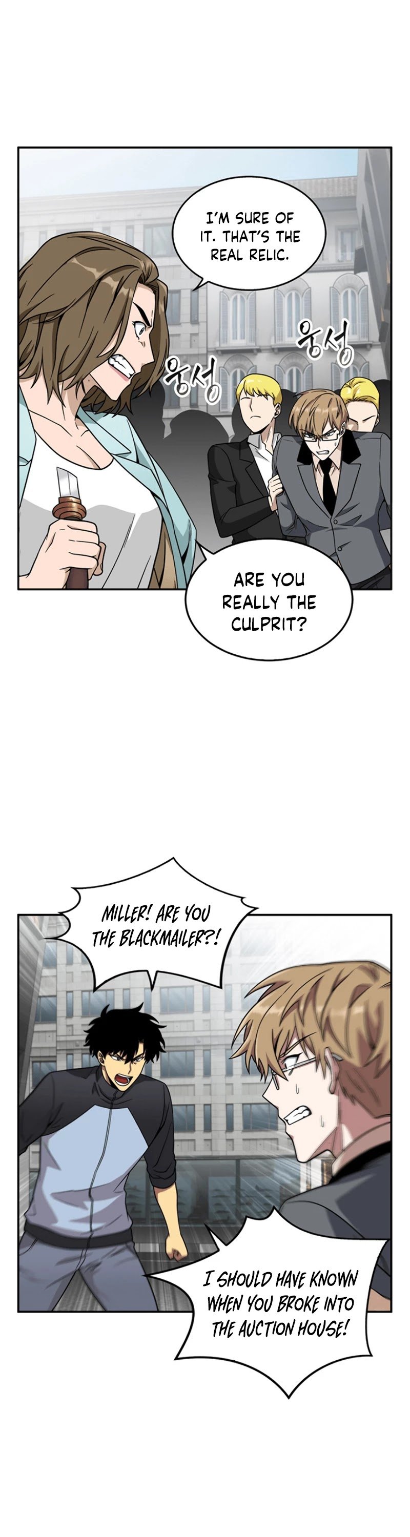 Page 48 of Chapter 69
