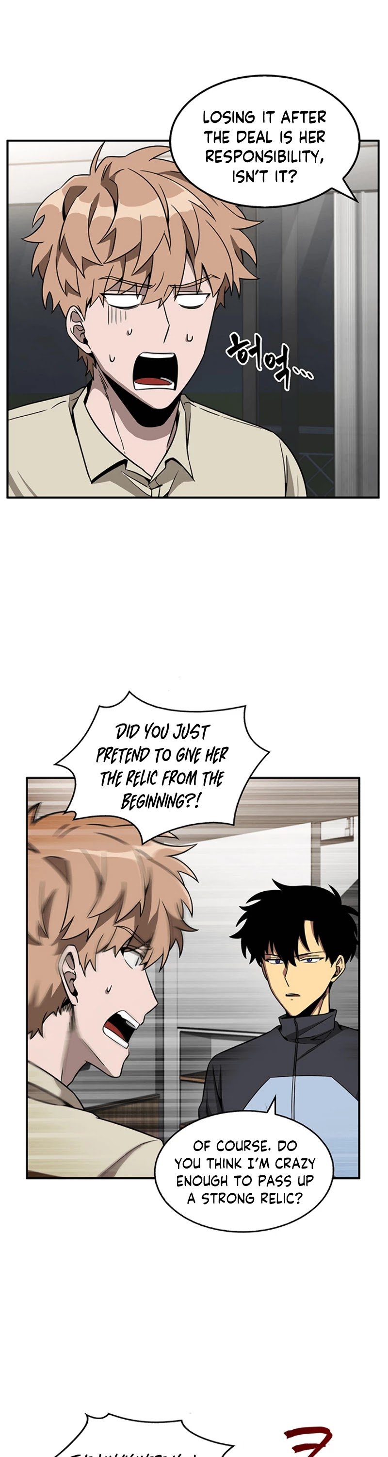 Page 15 of Chapter 70