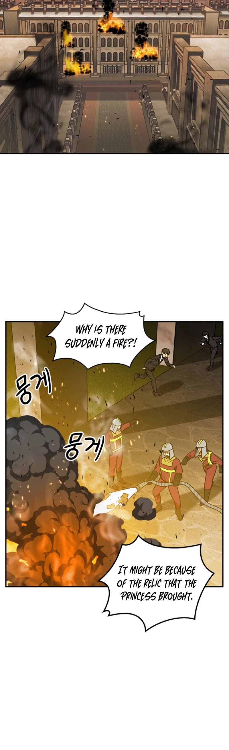 Page 23 of Chapter 70