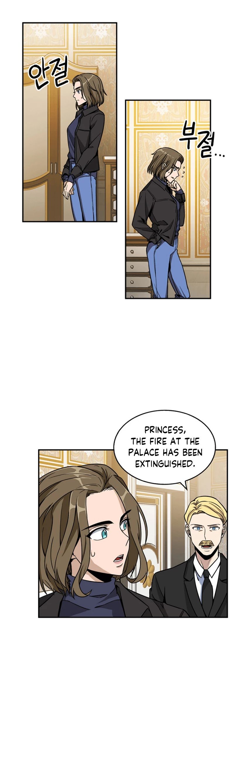 Page 24 of Chapter 70