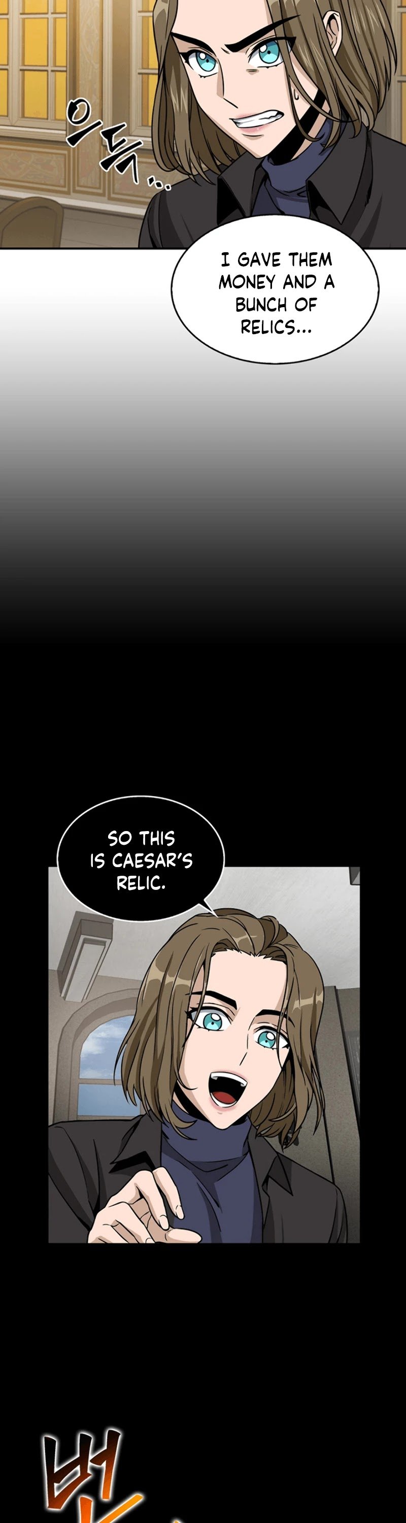 Page 27 of Chapter 70