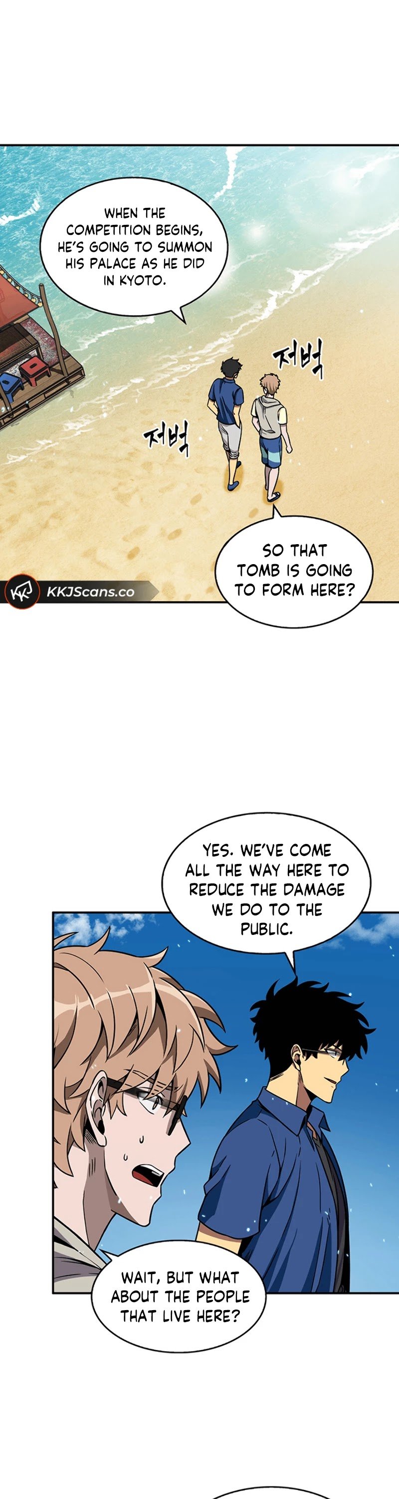 Page 39 of Chapter 70