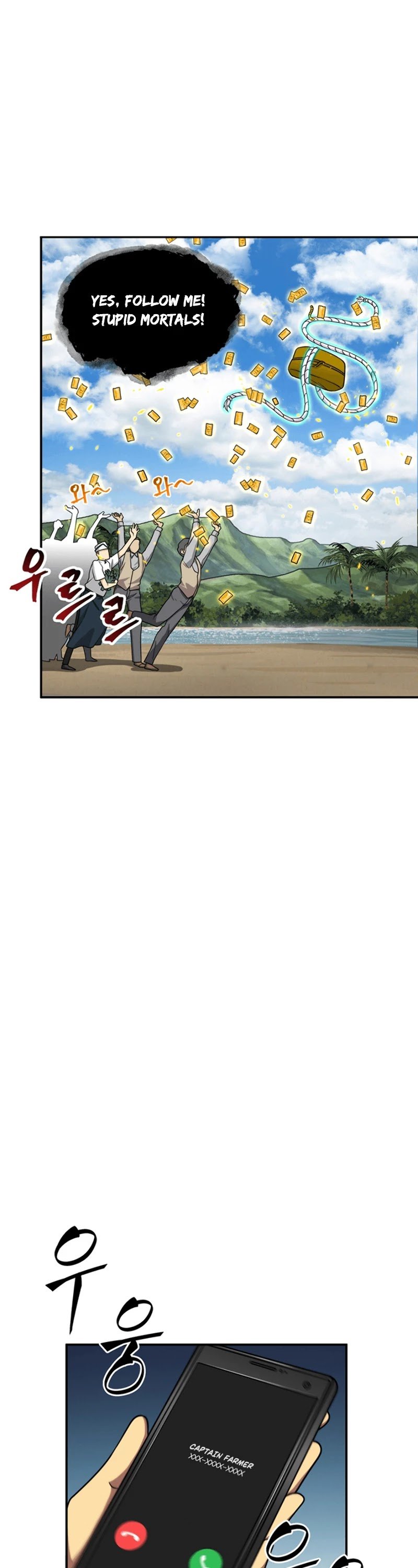 Page 8 of Chapter 71