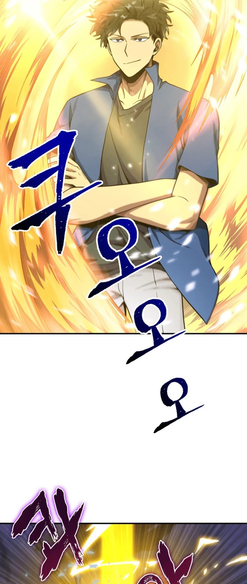 Page 15 of Chapter 71