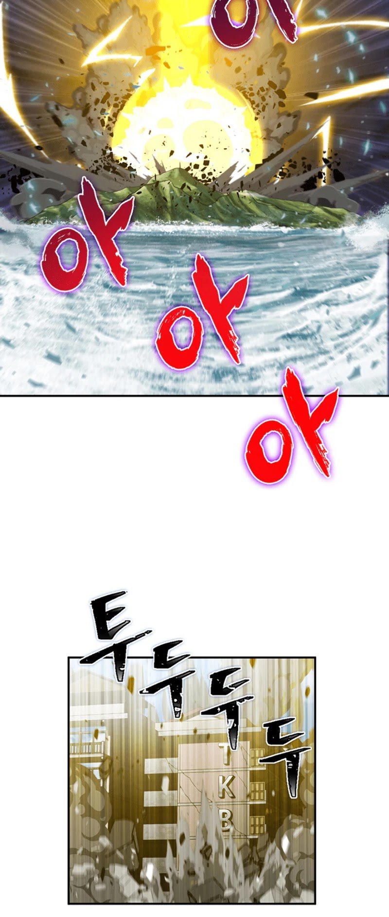 Page 16 of Chapter 71