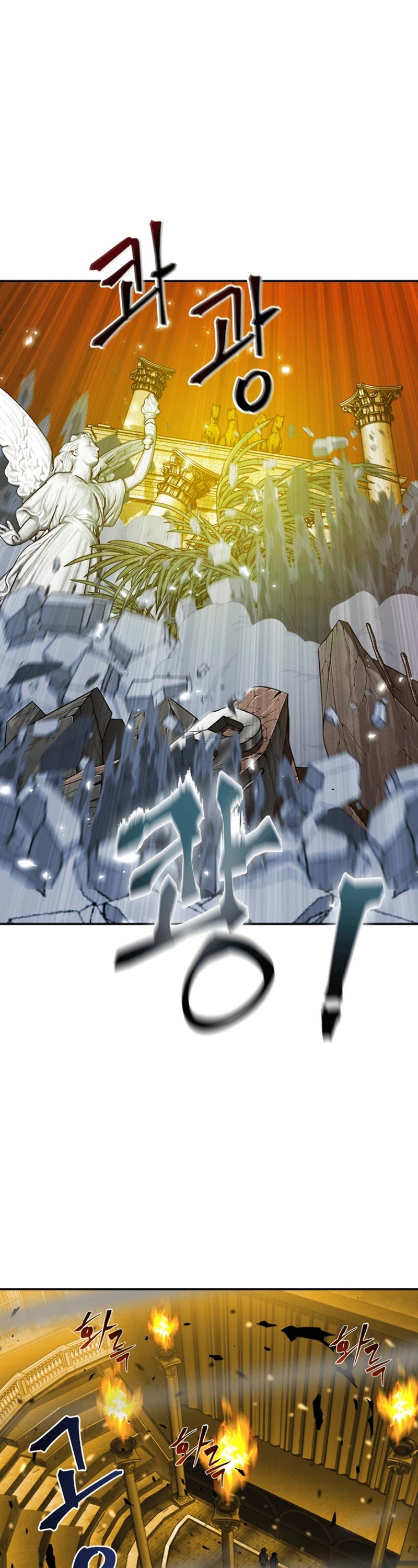 Page 17 of Chapter 71