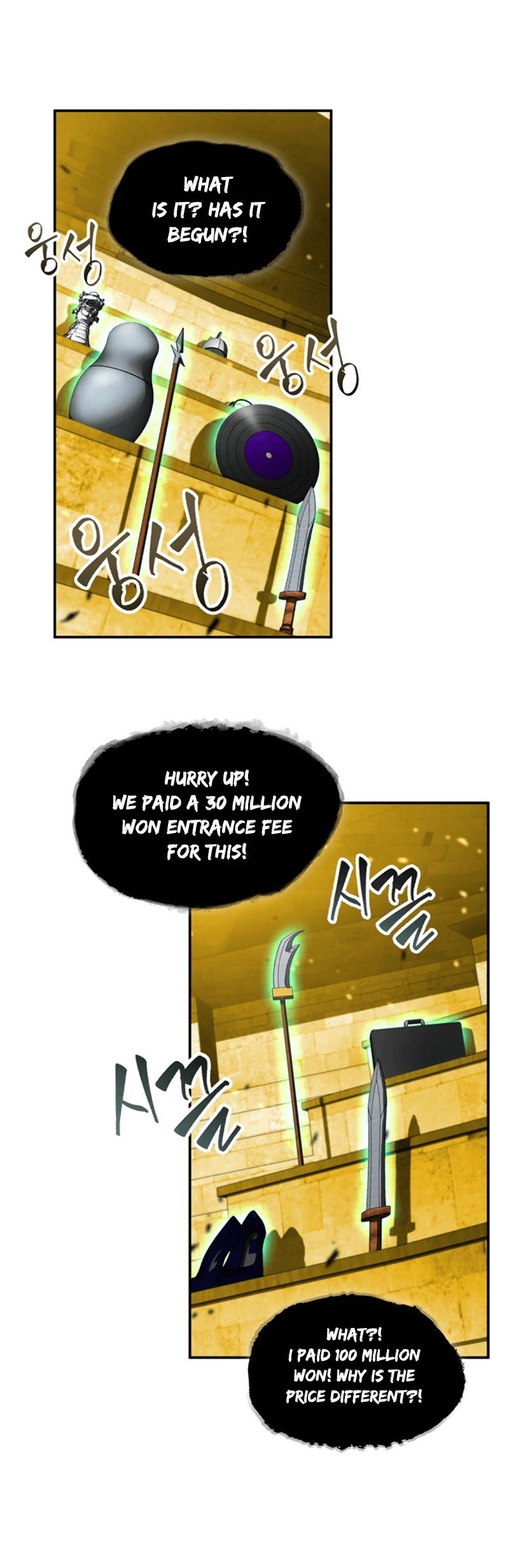 Page 22 of Chapter 71