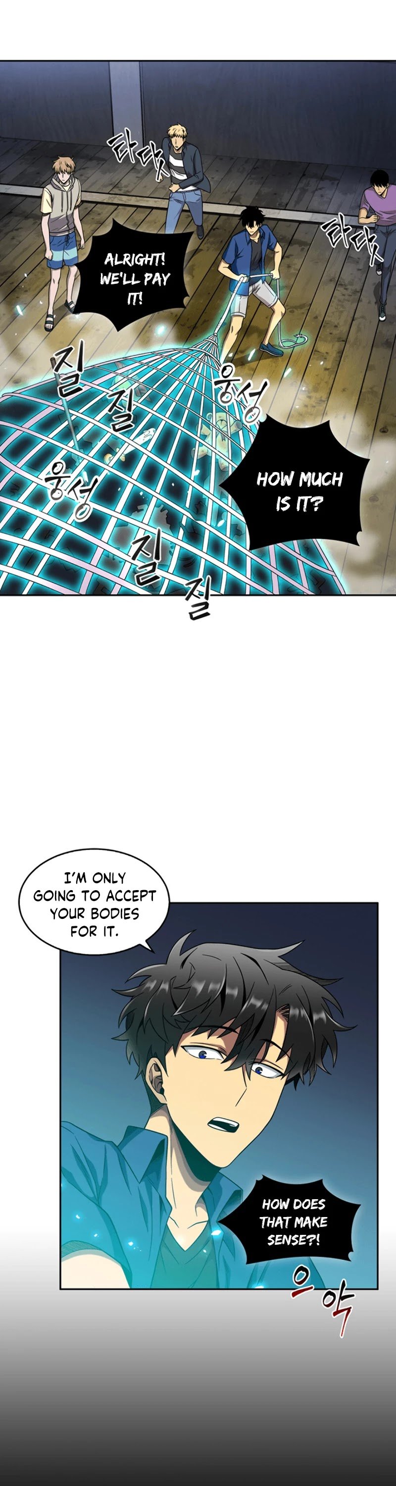 Page 19 of Chapter 73