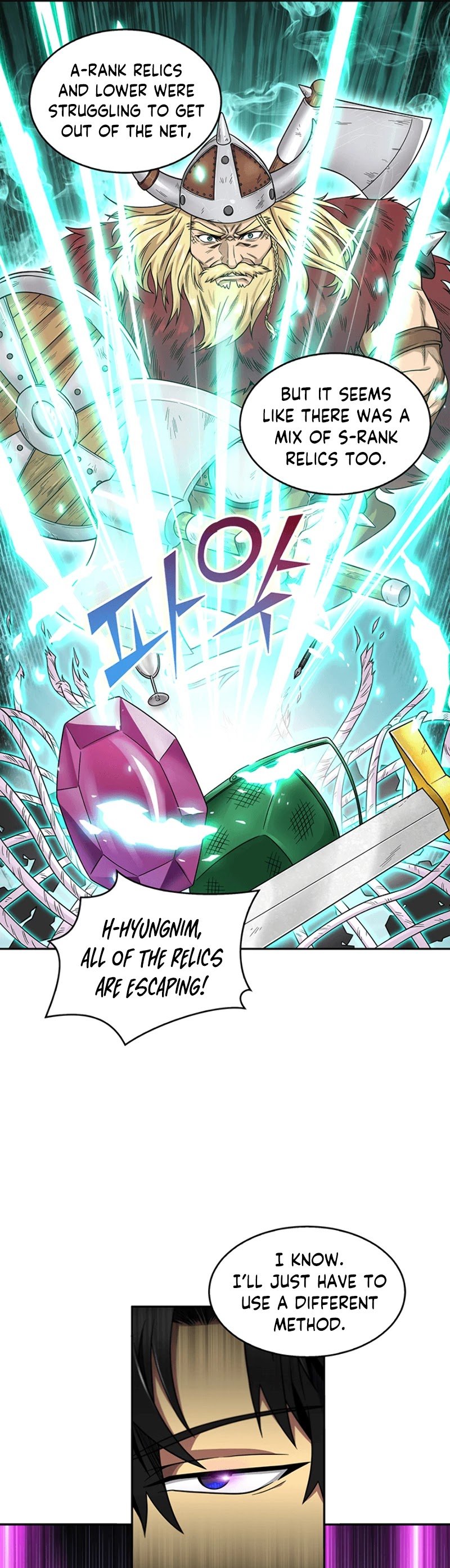 Page 23 of Chapter 73