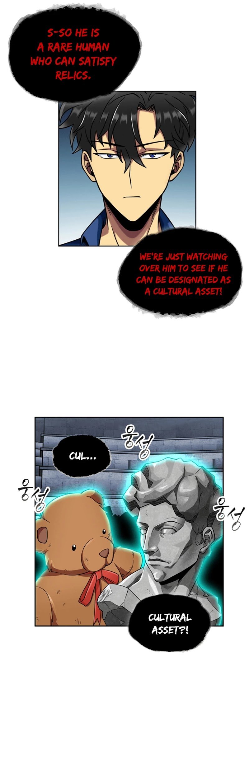 Page 35 of Chapter 73
