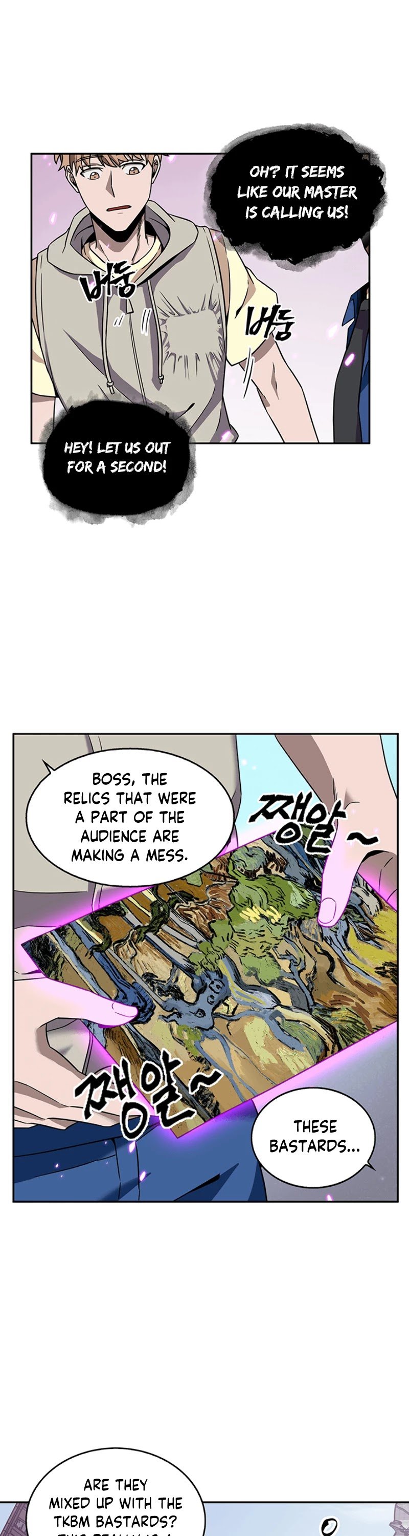 Page 12 of Chapter 74