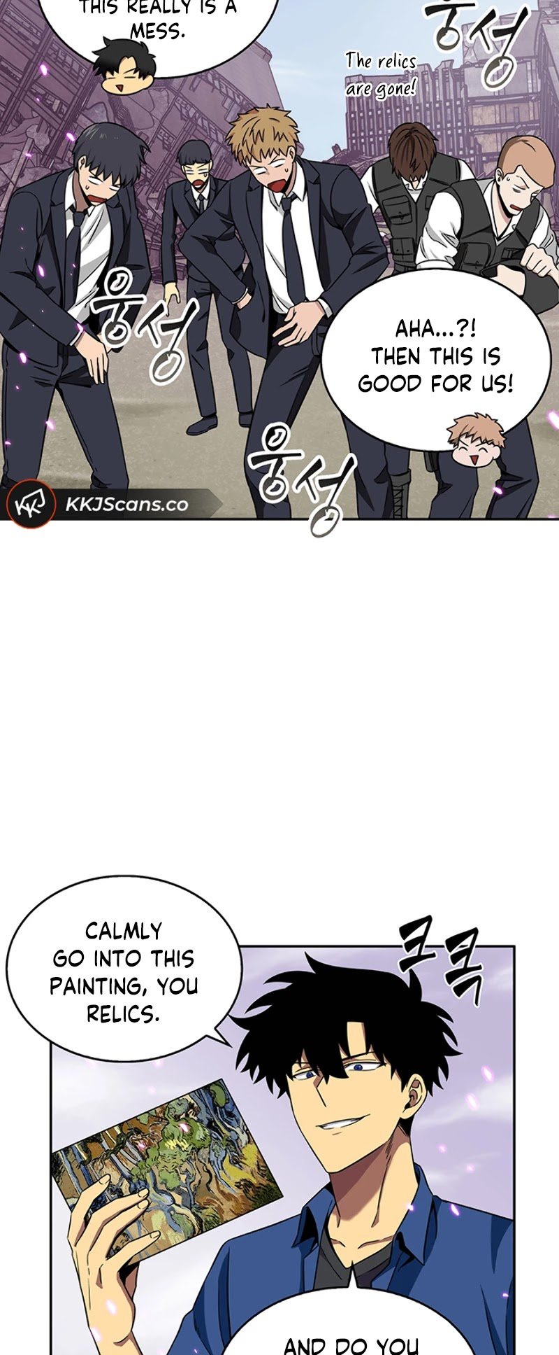 Page 13 of Chapter 74
