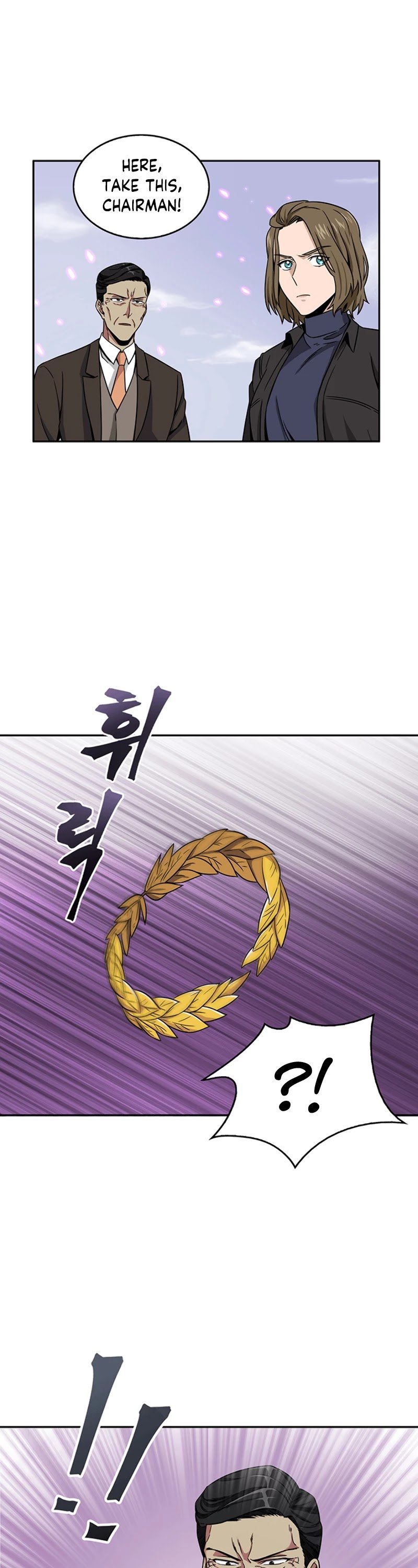 Page 19 of Chapter 74