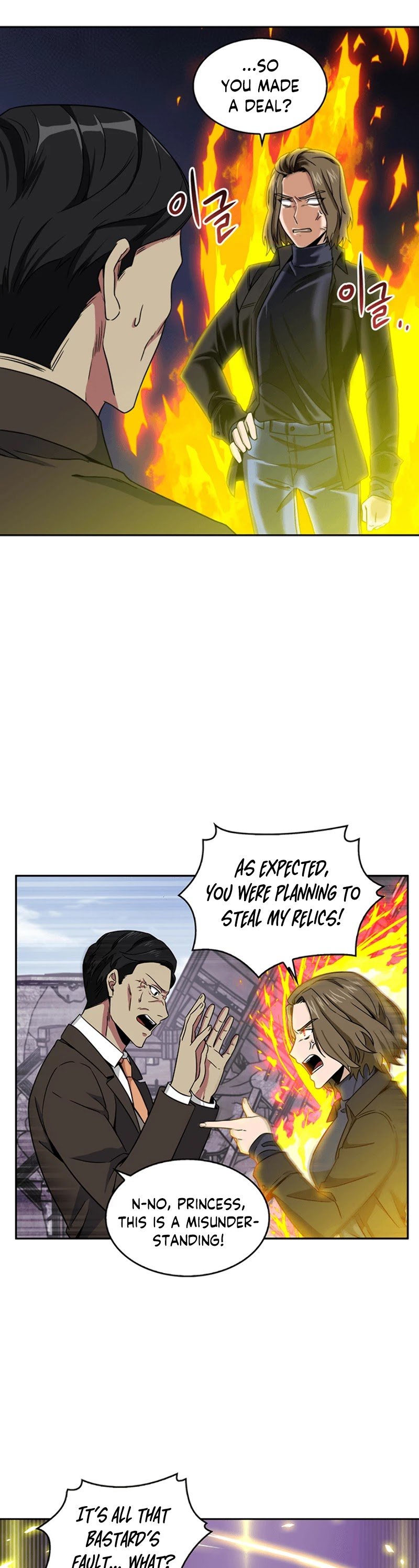 Page 23 of Chapter 74