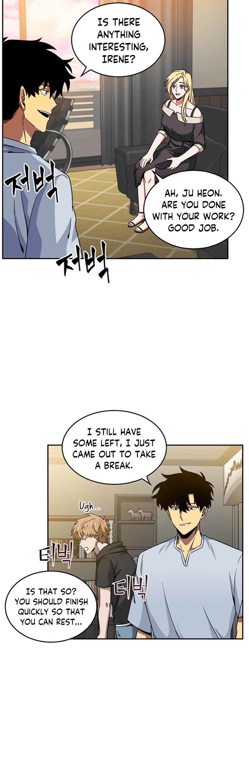 Page 16 of Chapter 75