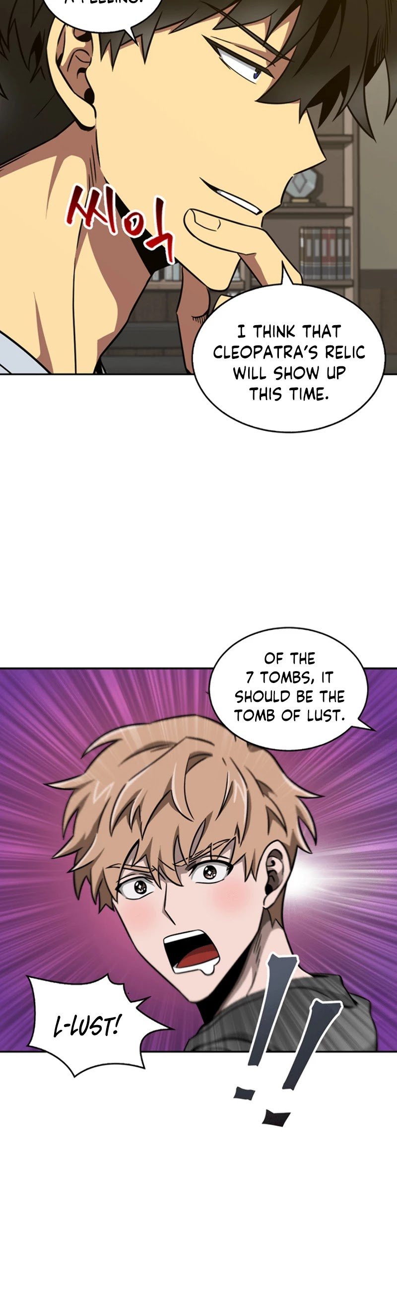 Page 19 of Chapter 75