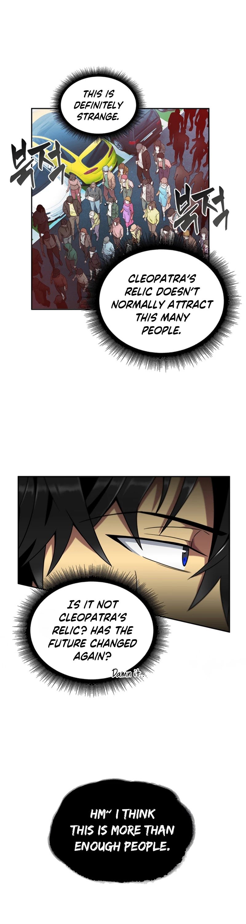 Page 37 of Chapter 75