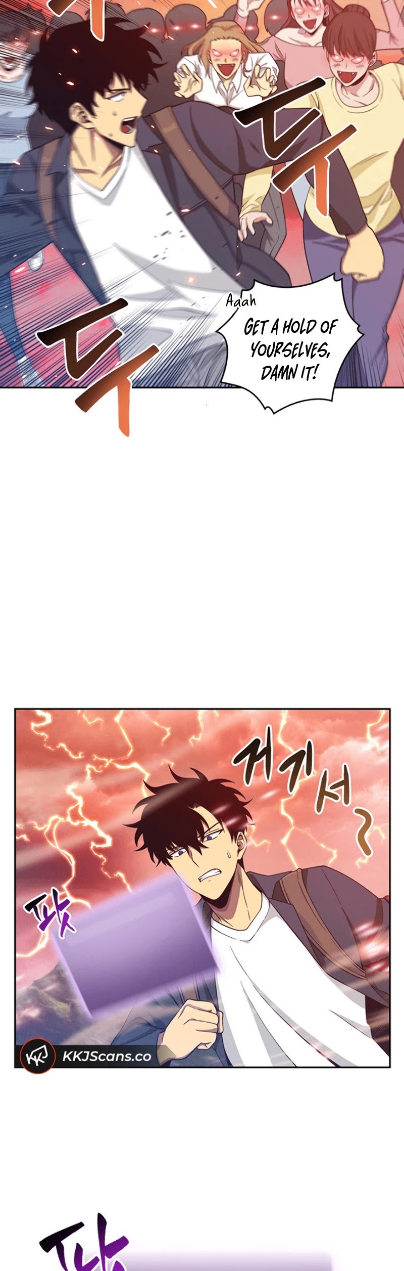 Page 8 of Chapter 76