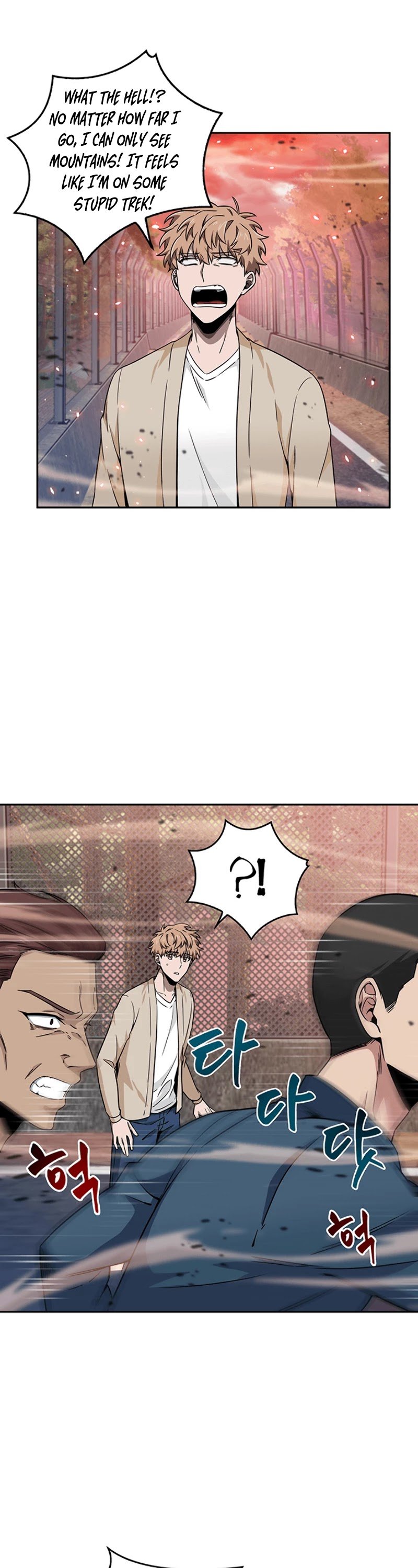 Page 6 of Chapter 77