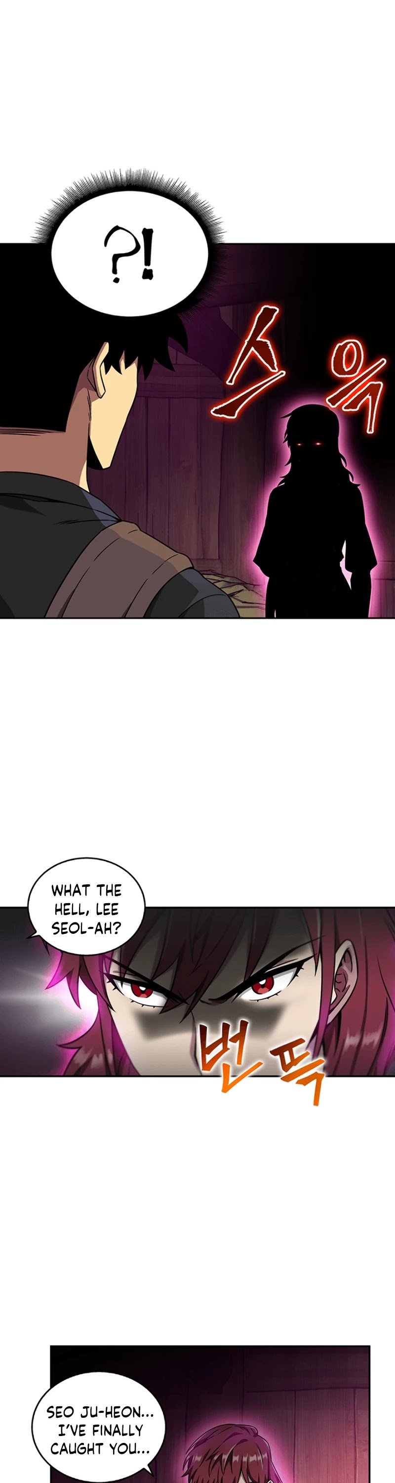 Page 17 of Chapter 77