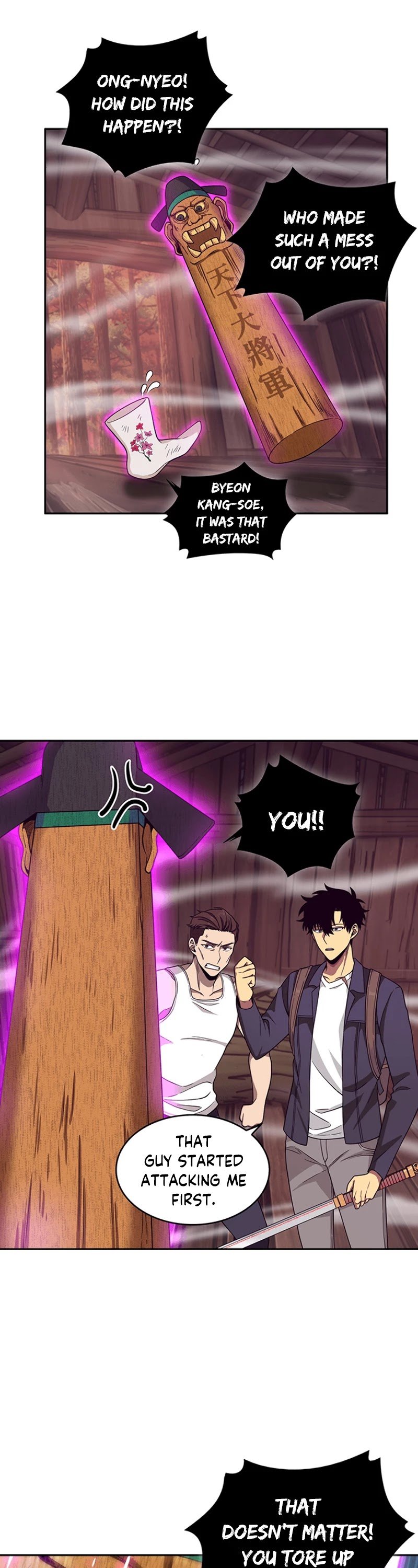 Page 17 of Chapter 78