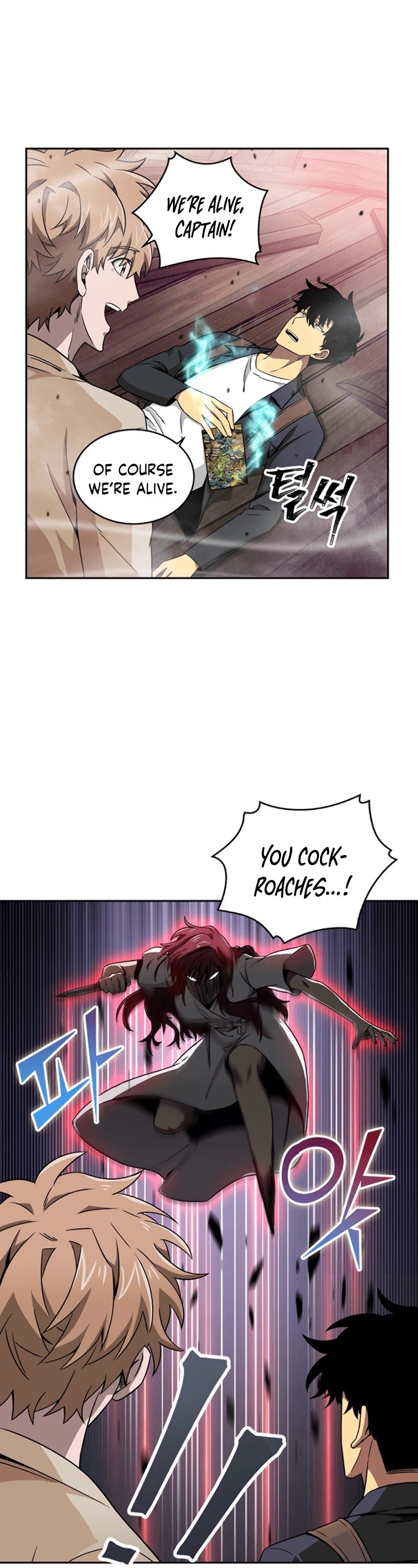 Page 8 of Chapter 79