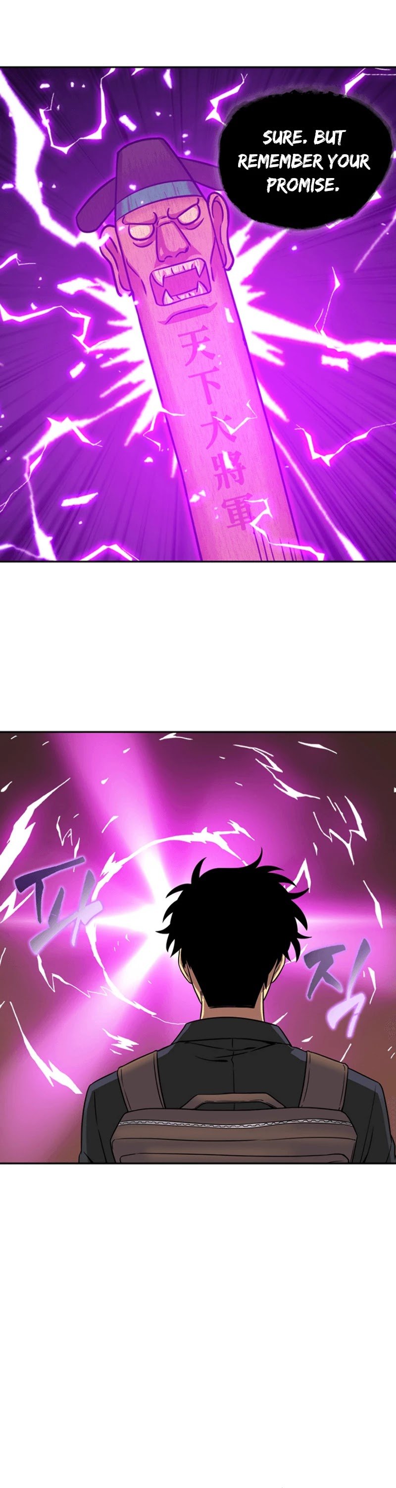 Page 17 of Chapter 79