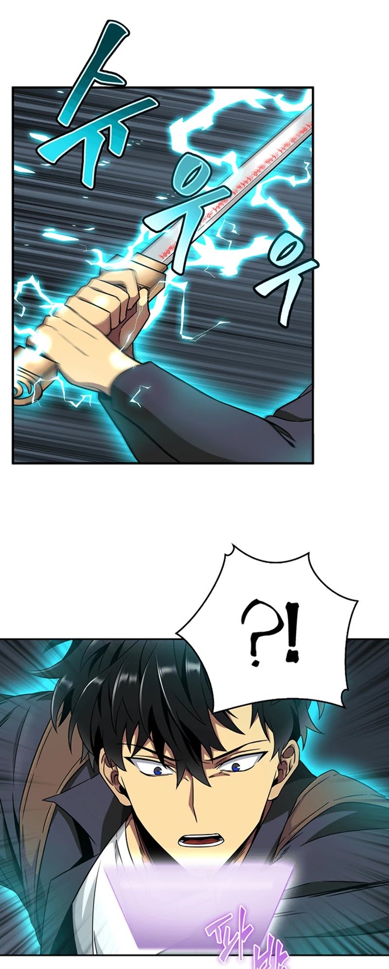 Page 37 of Chapter 79