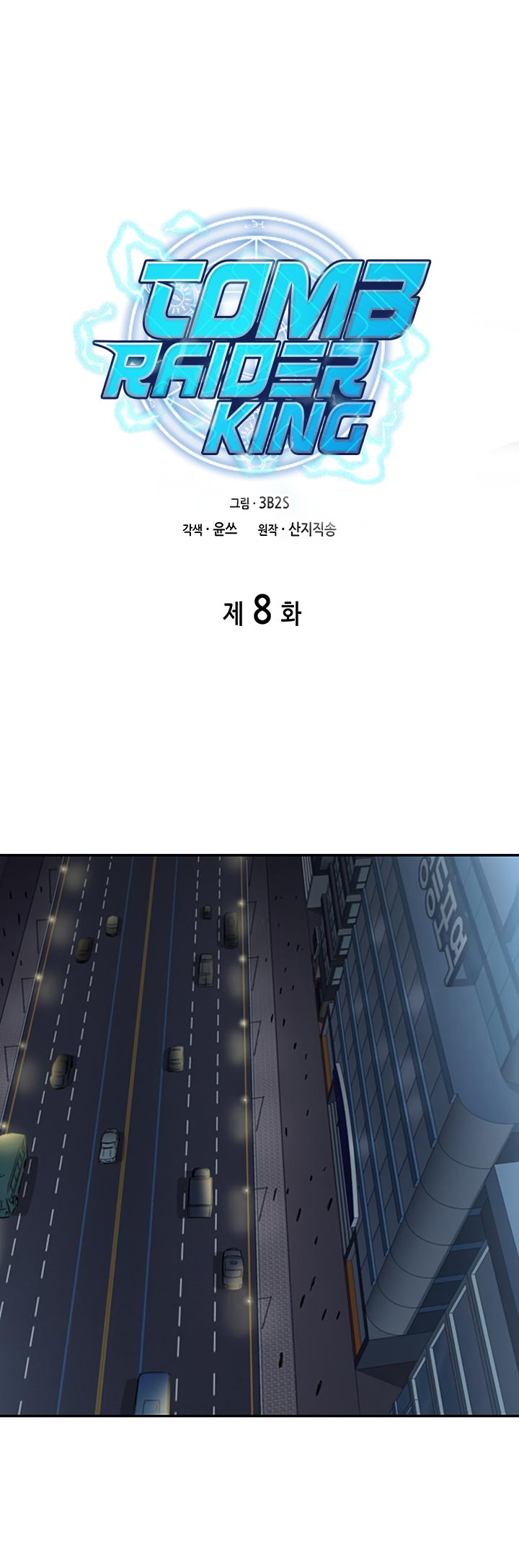 Page 18 of Chapter 8