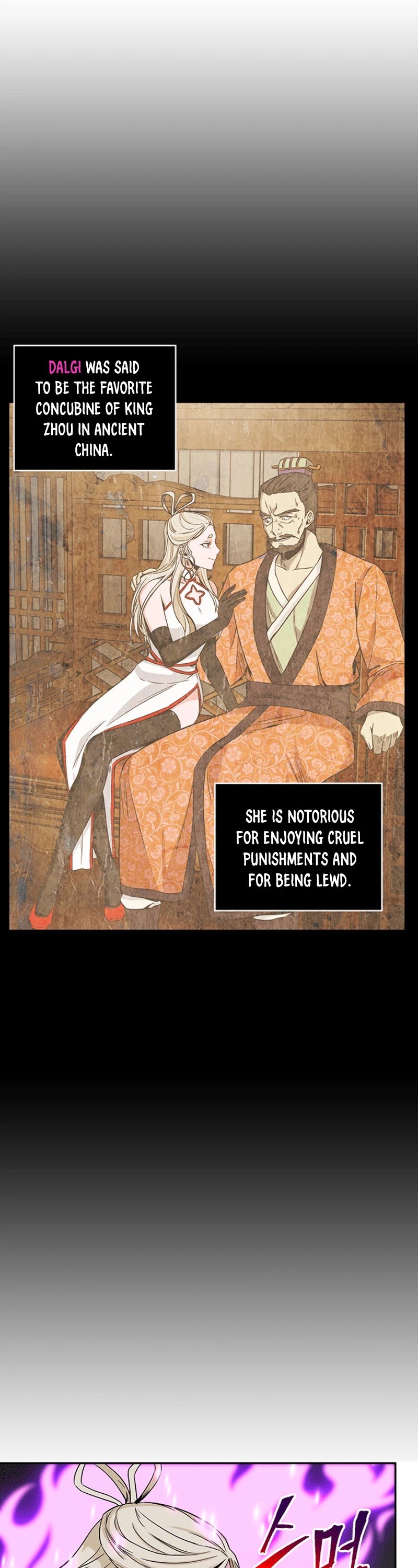 Page 5 of Chapter 80