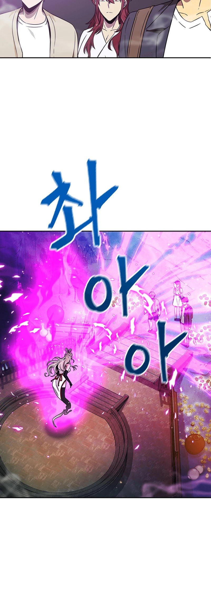 Page 7 of Chapter 80