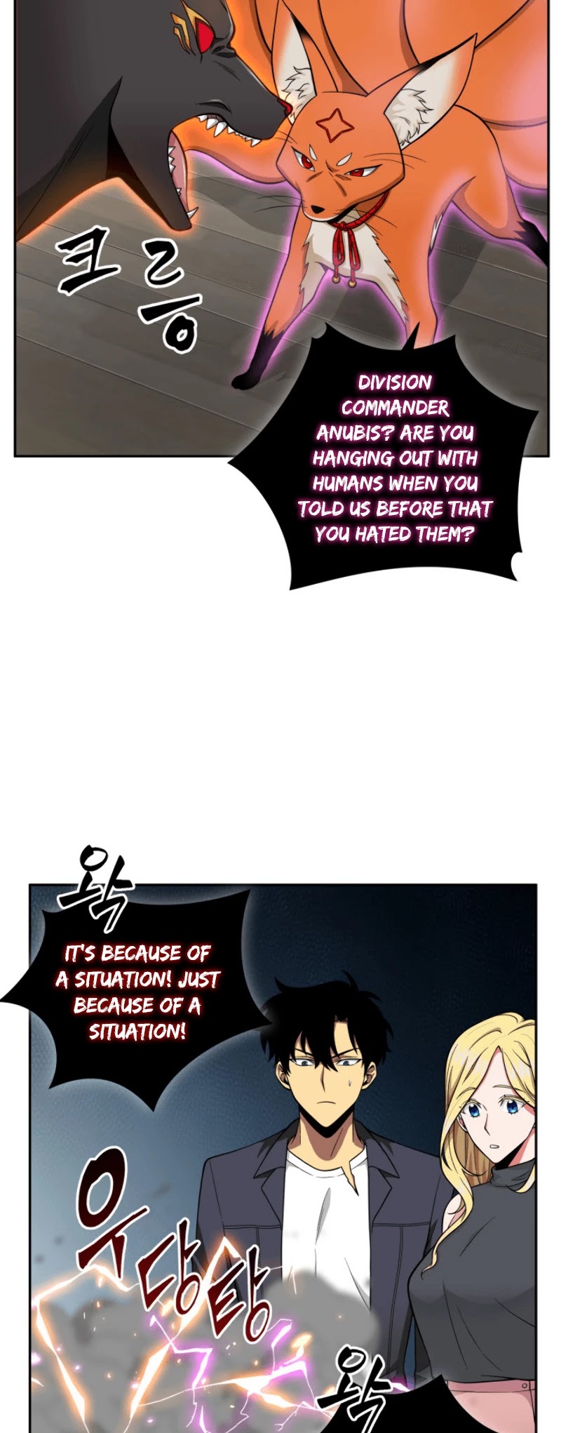 Page 33 of Chapter 81