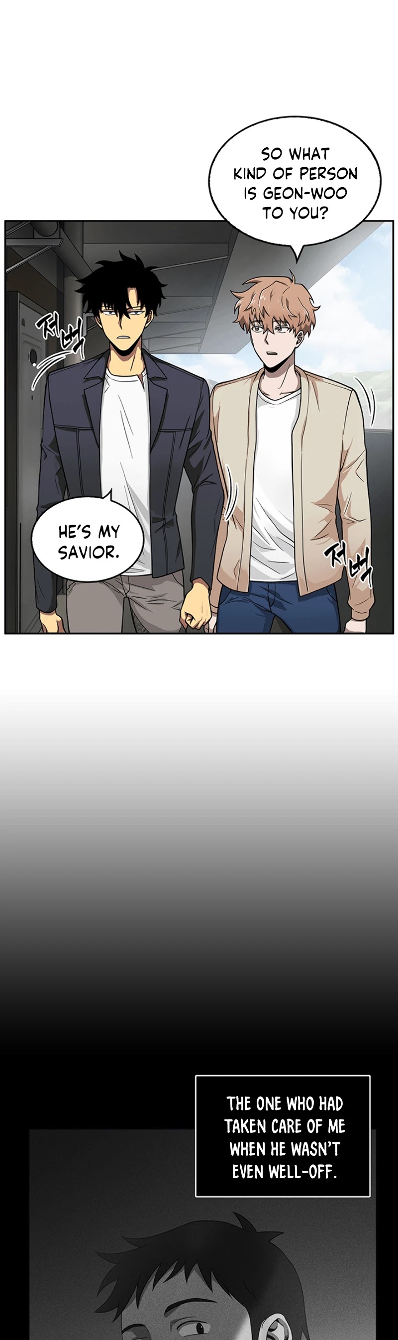 Page 3 of Chapter 82