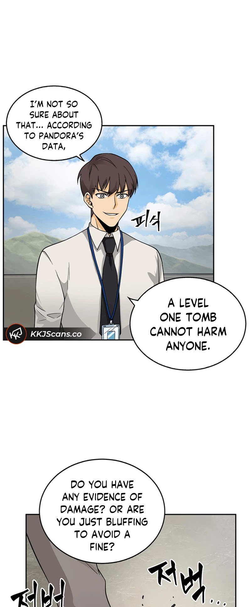 Page 6 of Chapter 82