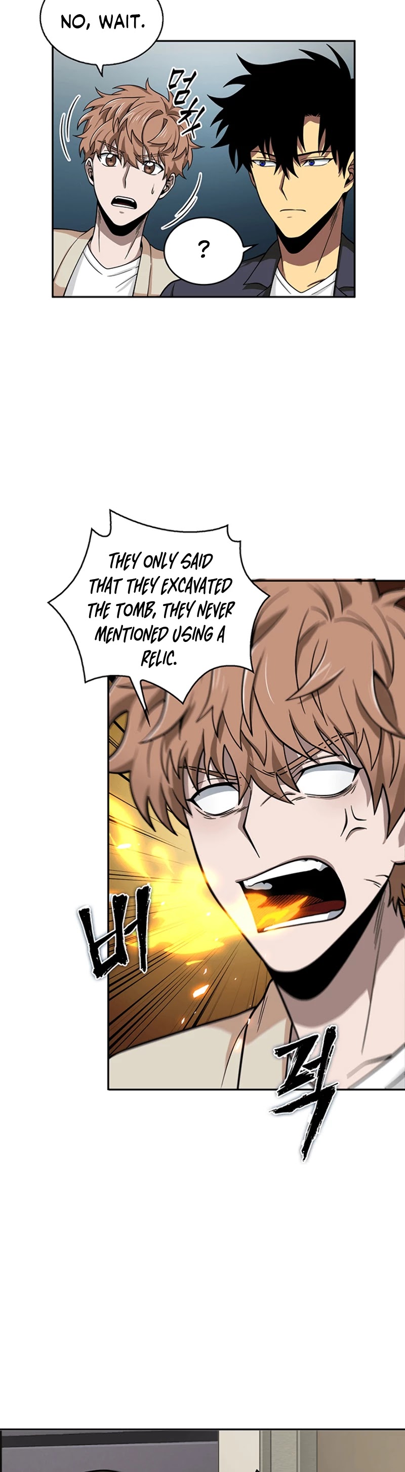 Page 13 of Chapter 82