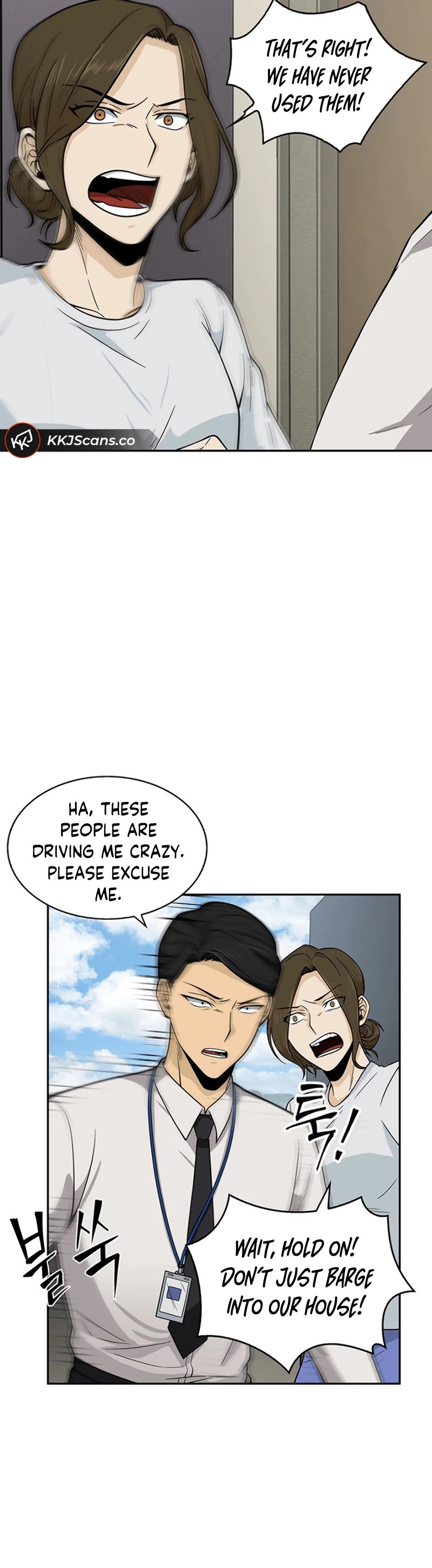 Page 14 of Chapter 82